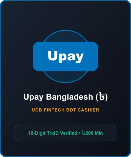 R777 R777 Smart NID & Wallet Name Matching Bangladesh (r777 kyc verification)